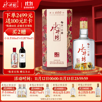 醉飘香单瓶白酒品牌排行榜- 十大品牌- 京东