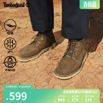 timberland 中帮排行榜- 京东