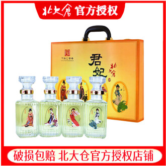 50度北大仓君妃酒排行榜- 京东