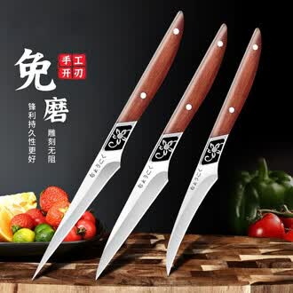 食品雕花刀排行榜- 京东