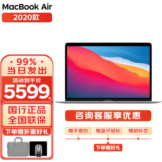 苹果macbookair13寸排行榜- 京东