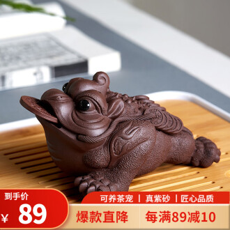 紫砂茶宠茶道品牌排行榜- 十大品牌- 京东