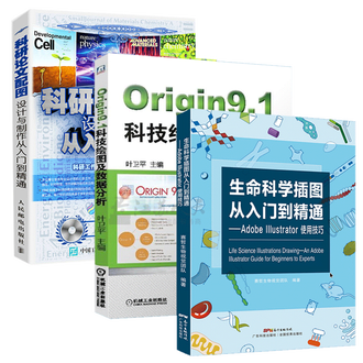 插图设计排行榜 京东