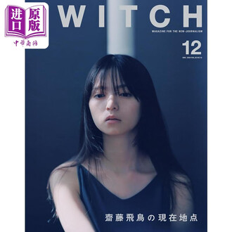 斋藤飞鸟排行榜- 京东