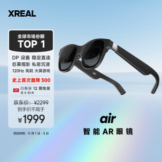 vr游戏眼镜品牌排行榜- 十大品牌- 京东