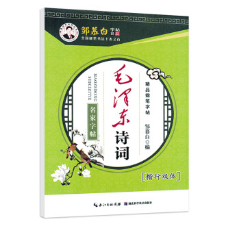 有眼宋坑 硯 硯石 木箱入り 中国 書道 習字-