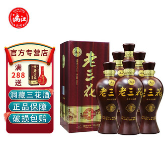 桂林牌三花酒排行榜- 京东