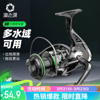 纺车轮什么牌子好品牌及商品- 京东