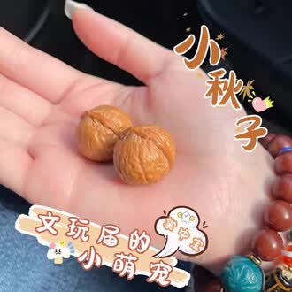 小文玩核桃排行榜- 京东