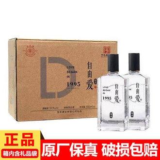 清香型白酒品牌排行榜- 十大品牌- 京东