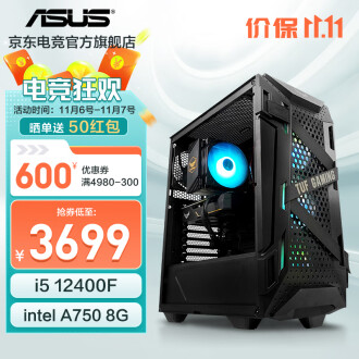 高性能ゲーミングPC】Core i5 GTX960 8GB SSD搭載✨-