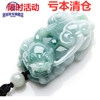 翡翠貔貅精雕排行榜- 京东