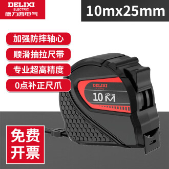 卷尺测量工具排行榜- 京东