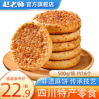 中秋散装月饼品牌排行榜- 十大品牌- 京东