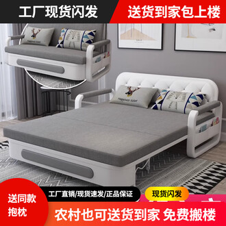 简易单人沙发床品牌排行榜- 十大品牌- 京东