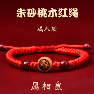 转运珠红绳手链品牌排行榜- 十大品牌- 京东