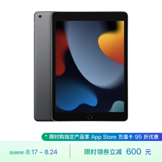 Apple iPad（第 9 代）10.2英寸平板电脑 2021年款（256GB WLAN版/学习办公娱乐游戏/MK2N3CH/A）深空灰色