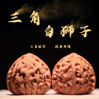 白狮子头文玩核桃品牌排行榜- 十大品牌- 京东