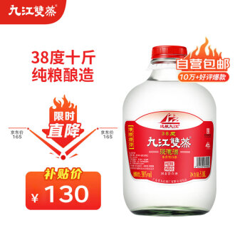 38度白酒品牌排行榜- 十大品牌- 京东