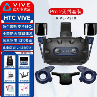 htcvr眼镜排行榜- 京东