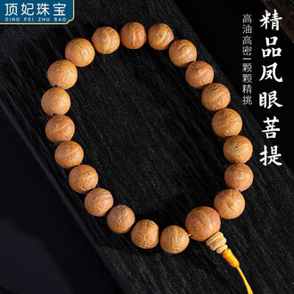 手持文玩品牌排行榜- 十大品牌- 京东