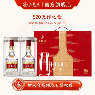 酒中国名酒五粮液500ml 52度白酒-