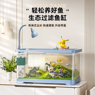 金鱼缸大号排行榜- 京东