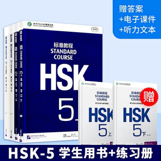 新hsk6排行榜- 京东