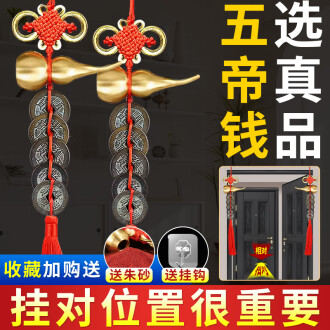 挂饰古铜排行榜- 京东