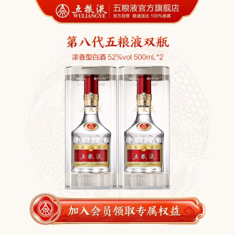 皇瑰50度以上白酒品牌排行榜- 十大品牌- 京东