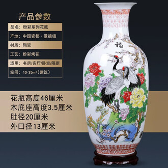 大花瓶景德镇排行榜，大花瓶景德镇十大排名推荐- 京东