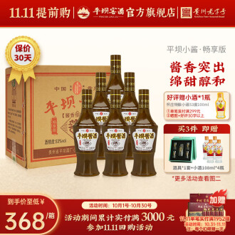 新品】台湾名酒金門高粱酒500mL 箱付-