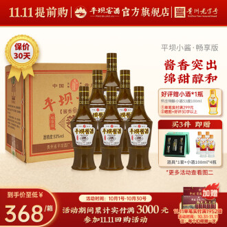 小高粱酒品牌排行榜- 十大品牌- 京东