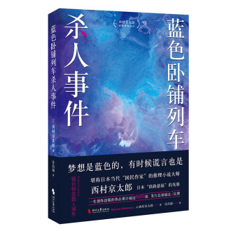 全ての 人気廃盤!! 新潮朗読全集 松本清張名作選 CD全14枚揃 検:推理