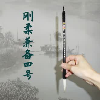 戴月轩湖笔排行榜- 京东
