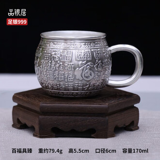 純銀杯 銀盃　66g 手工纯银保温杯型号规格- 京东