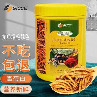 红龙鱼饲料品牌排行榜- 十大品牌- 京东