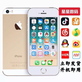 iphone5s金排行榜- 京东