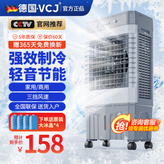 空调扇冷风品牌排行榜- 十大品牌- 京东