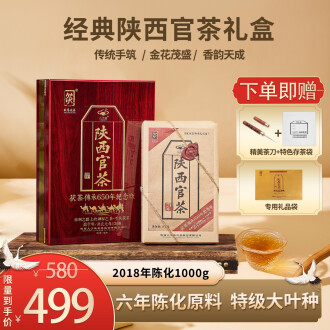 手筑茯砖茶品牌排行榜- 十大品牌- 京东