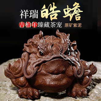 三足金蟾排行榜- 京东