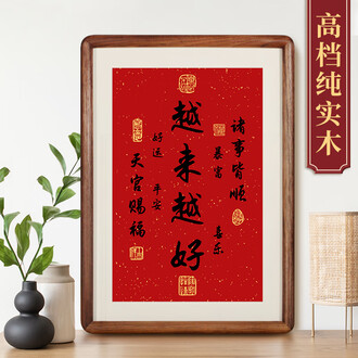 弘一法师书法排行榜- 京东