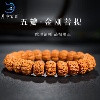 尼泊尔五星蜂王爆肉大金刚菩提子手串男文玩满肉佛珠原籽盘玩手链
