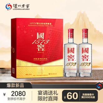 国窖1573董香白酒排行榜- 京东
