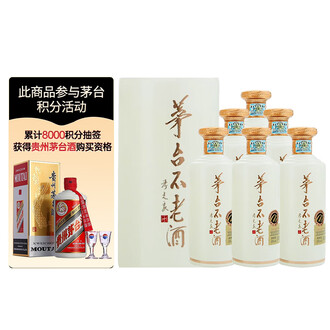 不老酒排行榜- 京东