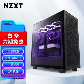 NZXT机箱排行榜- 京东