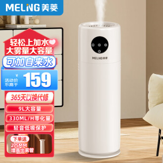 加湿器增湿器品牌排行榜- 十大品牌- 京东