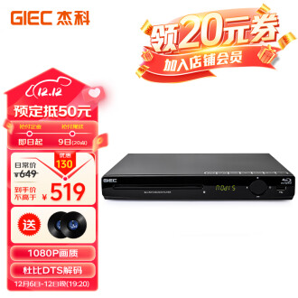 zidoo,mediaplayer,UHD3000,芝杜,媒体播放器,4K播放器,硬盘播放器,蓝光