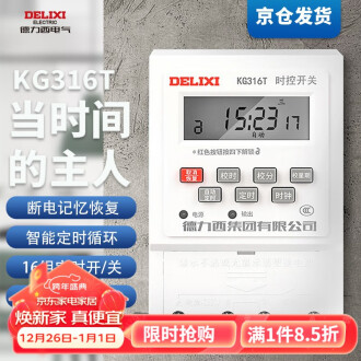 KG316T微电脑时控开品牌排行榜- 十大品牌- 京东