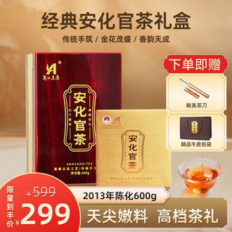 金茯黑茶价格报价行情- 京东
